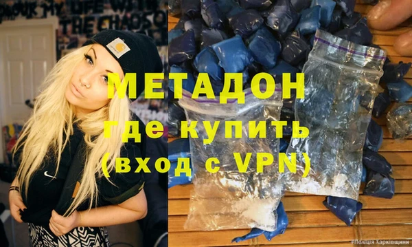 винт Гусиноозёрск